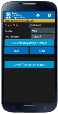 Surat Municipal Corporation android App screenshot 9